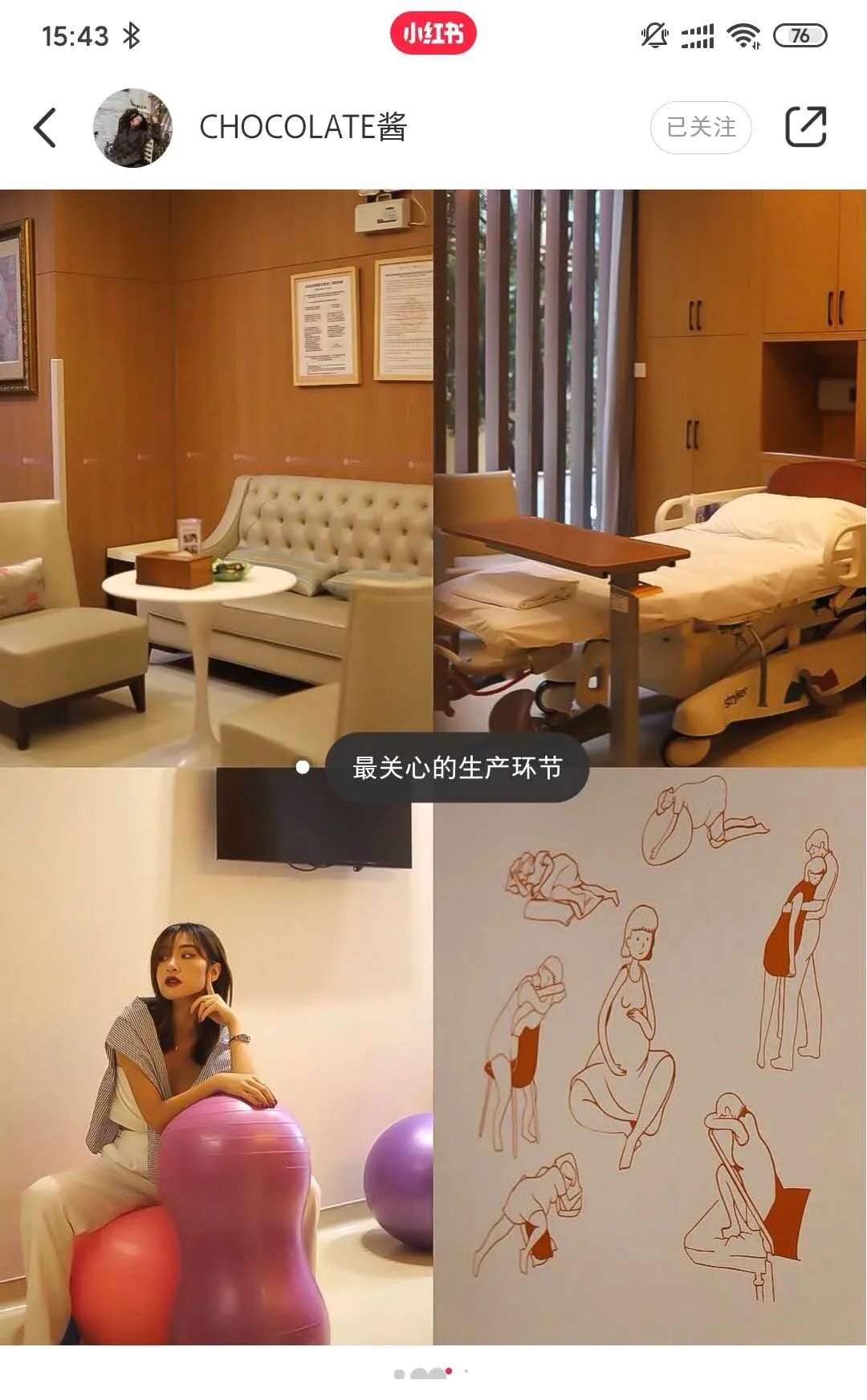 小紅書達人探訪筆記：這里治愈了我對生Baby的恐懼